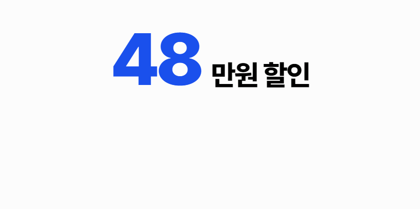 루메 꽃 쇼케이스 앞문형 상세정보 - 오픈 특가 안내 (움직이는 안내)
