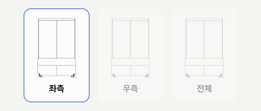 루메 꽃 쇼케이스 앞문형 상세정보 - 이동식 선반 (움직이는 안내)