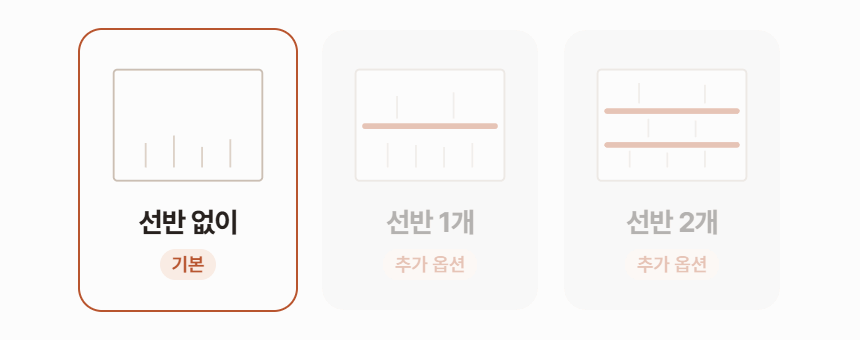 루메 꽃 쇼케이스 미니 앞문형 상세정보 - 선반 추가 (움직이는 안내)