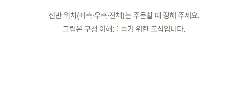 루메 꽃 쇼케이스 미니 앞문형 상세정보 - 선반 추가
