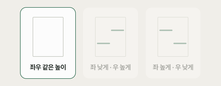 루메 꽃 쇼케이스 개방형 상세정보 - 선반 높이 (움직이는 안내)