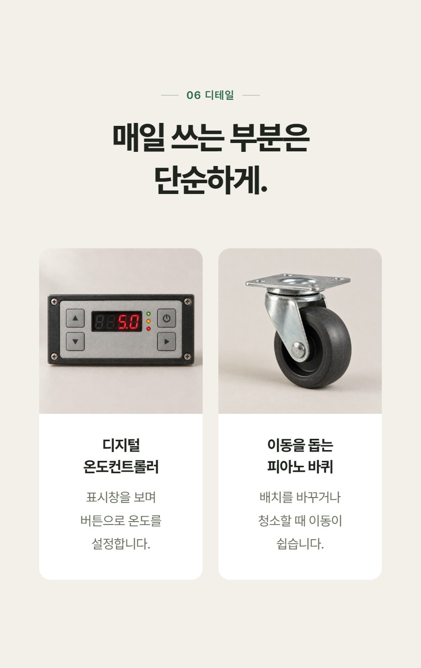 루메 꽃 쇼케이스 개방형 상세정보 - 온도 컨트롤러와 바퀴